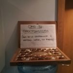 Честит празник на програмиста